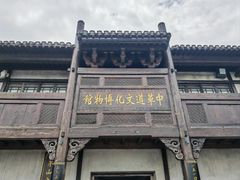 -茅山东方盐湖城景区