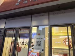 -炖物24章·顺时轻养茶(杭州保利时光里店)