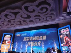 -长沙富力万达文华酒店