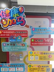 -睿宝儿科·眼科·口腔(杨浦新江湾城店)