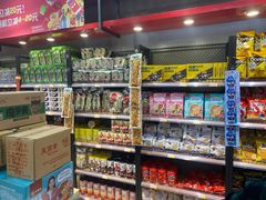 零售区-嘿嘛仓储购(华明店)