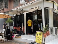 -CowCow其其·牛杂咖啡公司(六运店)