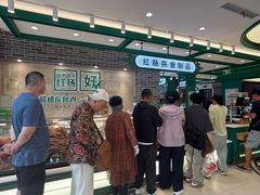 -老鼎丰(靖宇街总店)