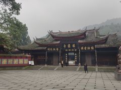 -峨眉山报国寺