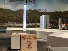 -珠海市博物馆