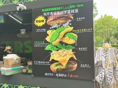 -龙湖杭州滨江天街