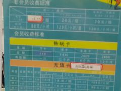 -佰德观岚记羽毛球馆