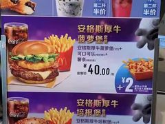 -麦当劳(厦门思明路店)