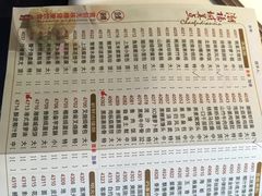 -潮福城大酒楼·潮味粤品·港式点心(湖滨北路店)