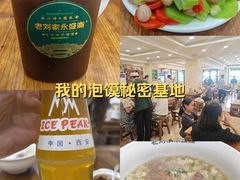 -老刘家永盛斋·传统泡馍(东关南街店)