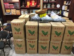 -文雅轩茶叶(锦和越界田林坊店)