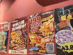 -老天桥蛙炉火锅(姑苏总店)