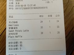 -漫咖啡(中纺国际店)