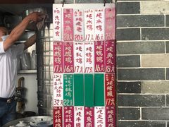 -達揚原味燉品(文明路店)