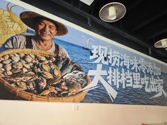 -江湖亮亮蒸虾大排档烤全羊清真(武汉总店)