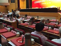 -南京钟山宾馆(江苏省会议中心)