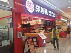 -天阳亲子广场(钱江新城店)