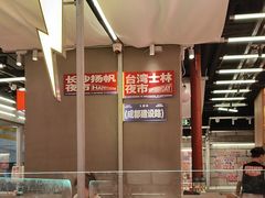 -蛙来哒(万泰新天地店)