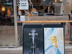 -喜茶(广州石牌桥店)