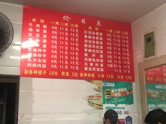 -吴氏蹄花