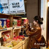 在蛇口的Hawaii“度假”