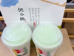 -伏小桃(茂业天地店)
