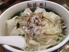 -勤德兴(湖滨路店)