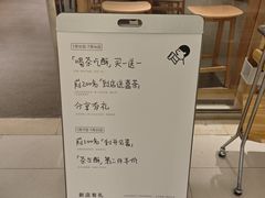 -喜茶(北京财富购物中心店)