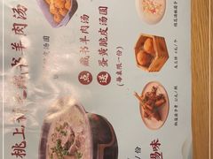 -蜜桃餐厅·伴山(绿宝广场店)