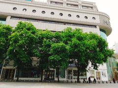 -民生百货(五路口店)