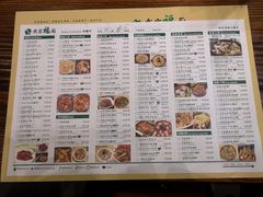 菜单-我家福厨(万达中餐厅店)