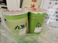 -九里香奶茶果汁(碧湖店)