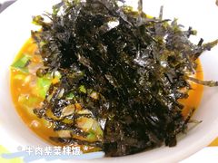 -屋里家延边朝鲜族冷面(南园店)