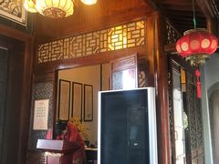 门面-不倒翁·徽天下名菜楼(马鞍山路店)