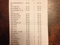 璞御价格表-璞御·海鲜·雪花牛肉局(宾水西道店)