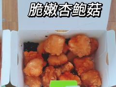 脆嫩杏鲍菇-Pelicana百利家炸鸡(江南西名店城店)