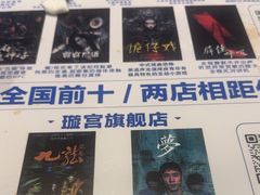 -棂笼·深度沉浸密室(武汉旗舰店)