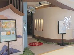 -锦艾·推拿艾灸&疗愈SPA(时代天街空中花园店)