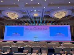 -北京中国大饭店