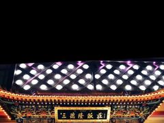 -清真·三德隆饭庄(桥梓口店)