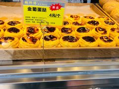 -鲍师傅糕点(江苏路店)