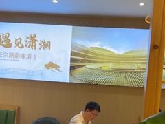 -福巷湘食小馆·猛火现炒(上海首店)