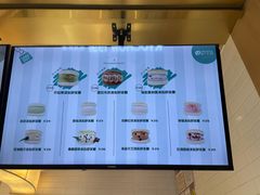 -Gram舒芙蕾(杭州中心店)
