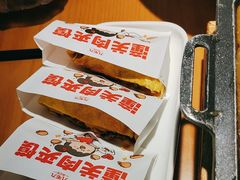 -九毛九西北菜(汕头金平万达广场店)