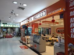 -鱼你在一起(通州华联购物中心店)