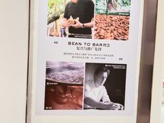 -Pierre Marcolini(德基广场店)