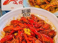-龙巢盱眙龙虾·牛蛙·烧烤宵夜(八卦岭店)