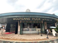 -WOLFGANG PUCK KITCHEN & BAR(迪士尼小镇店)