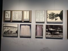 -蔡元培故居