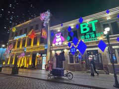 -中华巴洛克风情街